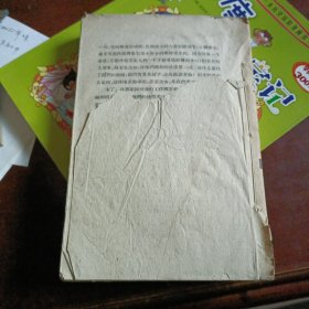1958年中国民歌运动