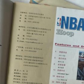 NBA时空 2册合售