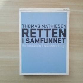 THOMAS MATHIESEN RETTEN I SAMFUNNET En innforing i rettssoaioiogi托马斯·马西斯·勒滕在《社会》杂志上的一篇演讲