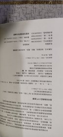 中国传统建筑室内装饰艺术