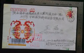 邮资封:正预印贺年贺字5.4元邮资图案,辽宁沈阳-陕西西安,双戳清晰,裸封无信札,2024.4.16,gyx22400