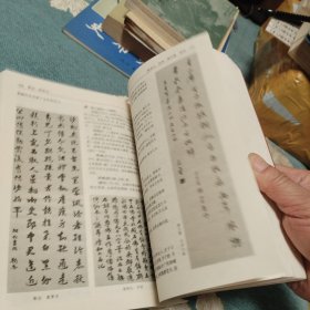 近代字画市场辞典