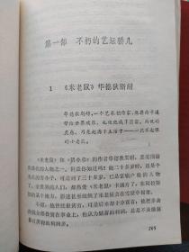 人性的光辉：林肯传——美国历史上最伟大的总统之一。详细的介绍了林肯传奇，苦难，曲折，光辉的一生。
伟大的人物：为卡耐基励志经典丛书之一，人类出版史上的奇迹，20世纪以来最畅销的励志经典，永远不要奢望让世界来适应你，你对了，世界就对了。见贤思齐的力量，成功者的素质在平凡和苦难中逐渐积累、彰显，他们是：莫扎特，哥伦布，大仲马，爱伦坡，马克吐温，欧亨利，爱因斯坦，爱迪生，甘地，嘉宝，莱特兄弟……