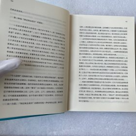 故事：材质、结构、风格和银幕剧作的原理