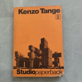 Kenzo Tange