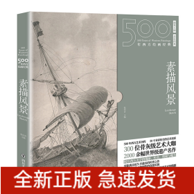 5册情绪管理书：不生气你就赢了别让不好意思害了你有效的情绪掌控术有一种境界叫放下