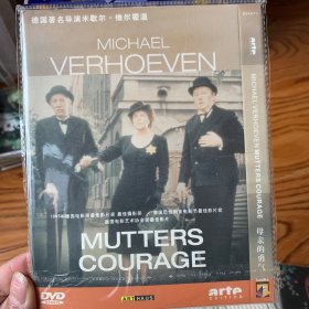 母亲的勇气 DVD