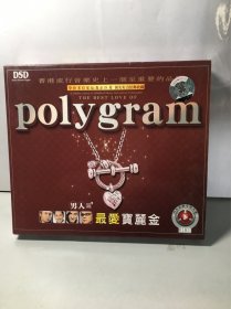 最爱宝丽金 男人篇（3CD）