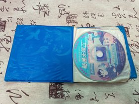 【5CD】畅通无阻3