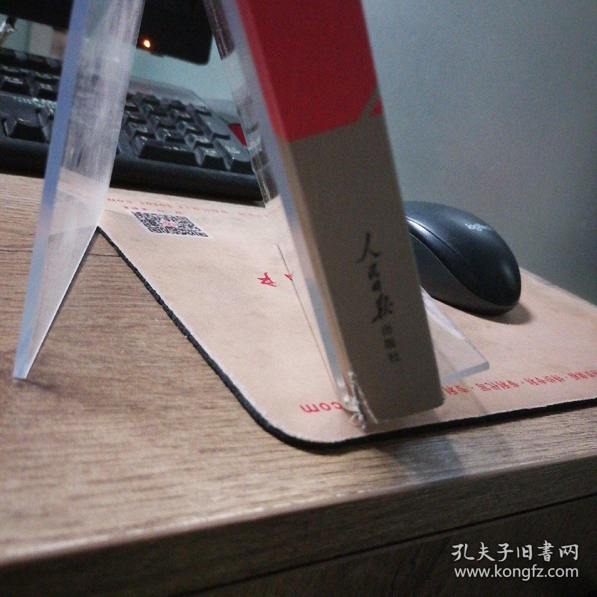 大势:人民日报解读中美贸易摩擦