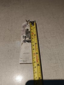 大光明电影院书签