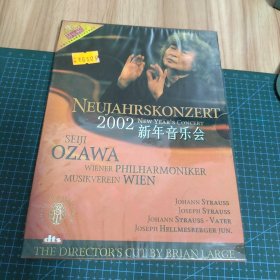 2002新年音乐会（DVD）