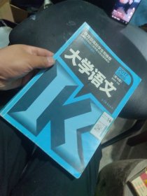 百分百正版 一版一印 全国各类成人高考复习考试辅导教材