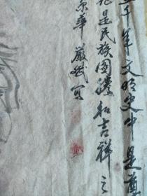 严斌，字培勋，当代国画家，文化部中国诗书画研究院研究员、画师、中国美术家协会会员、中国书画家联谊会会员。广东海外联谊会理事、四川企业文化促进会副会长。严斌的父亲严光熙精诗、书、画、文学，四 [1] 十年代与张大千先生为挚友，共住于此，经常在一起切磋书画艺术。严斌幼承家学，酷爱国画。他从师于虎画名家阎松父和山水画大师李可染