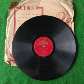 黑胶木老唱片:京剧 四进士[周信芳]