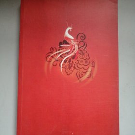天子谋