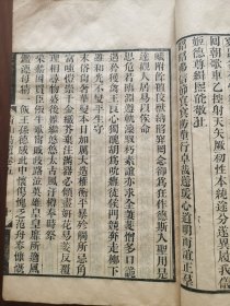 青山诗选