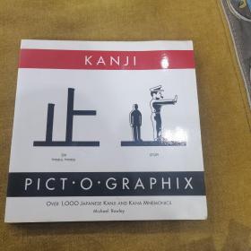 Kanji Pict-o-Graphix  Over 1,000 Japanese Kanji