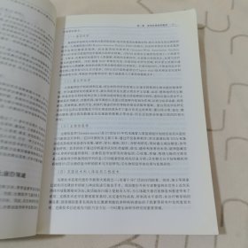 医学科研方法