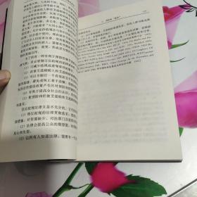 艾滋病性和伦理学——新世纪·新视角