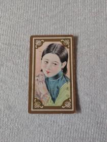 民国时期 哈德门彩印香烟牌子画片一张 美女图 （李蓬仙）尺寸6.2×3.5厘米