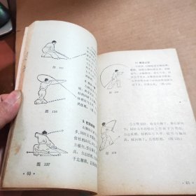 少林武术连手短打、达磨杖