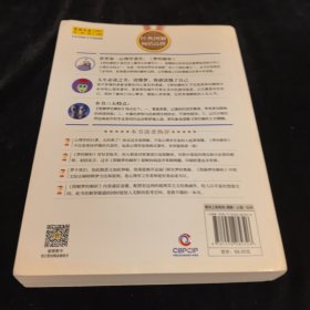 图解梦的解析