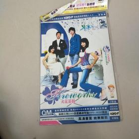DVD 火花游戏 简装2碟