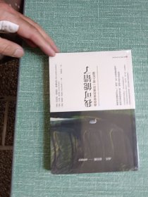 我可能错了