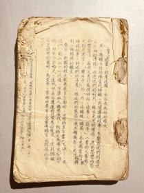 中国古代文学 油印稿本或讲义 （尺寸27*19*3）很厚一本 前面有缺页而无从考证此书的作者和具体年份，在书中【唐宋元明清文学作品举例】中提到关汉卿的时代有这么一句话（最近孙楷第推定其生当在蒙古1241—1250，……见（关汉卿考略）载在光明日报1954年3月15日（文学遗产），从这句话应该能推定此书时间在1954年左右，喜欢文学的来拿去研究