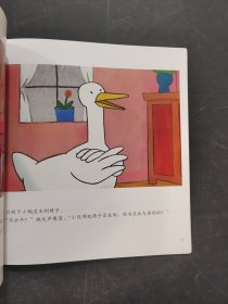 弗洛格玩音乐椅游戏