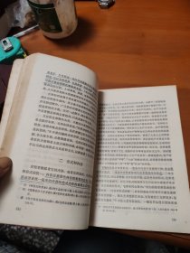 辩证唯物主义历史唯物主义