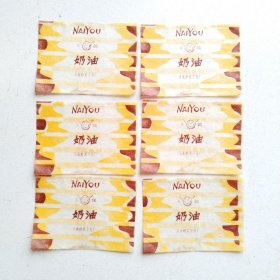 飞鸽牌奶油香糖糖纸（济南糖果冷食厂）6张合售