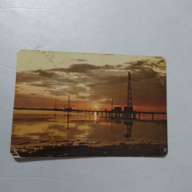 1972年年历卡片，油田之晨