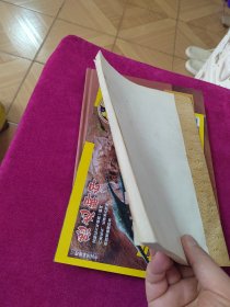 榆次市志初稿之一