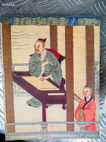 一本库存。清乾隆钦定补刻端石兰亭图帖缂丝全卷 96元包邮