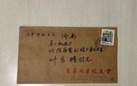 1992年 贴普票 实寄封 公函封 贴普23 上海民居 苏州寄济南