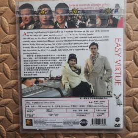 DVD-电影 EASY  VIRTUE  水性杨花（单碟装）