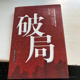 季羡林人生哲学系列丛书