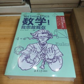 地理！行走天地间 各国地理 刘景奎，李慧蕾编 新华正版