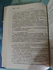 供暖通风及空气调节：分析与设计