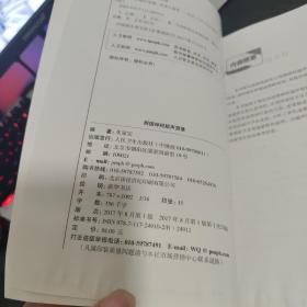 周围神经超声显像