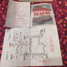 1956年北京市公共汽车电车路线图