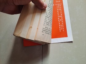 （含 创刊号 停刊号）：1985年 中国文学双月刊 第1期、第2期、第3期、第4期、第6期、1986年中国文学月刊  第12期（终刊号）。共计6册合售 不分零。