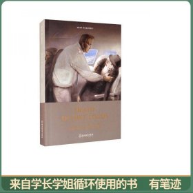 云中奇案
