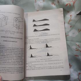 现代检验医学仪器分析技术及应用（第2版）