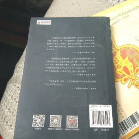 月亮与六便士[代售北架三格三格