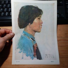 渔民：16开散页油画一张