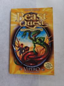 beast quest the golden armour