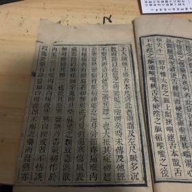 白喉万应良方